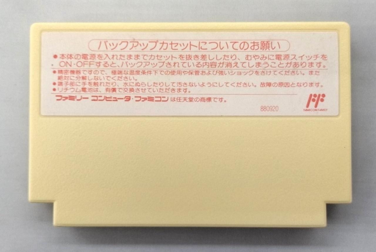 SETA|シルヴァ・サーガ|HARDOFFオフモール（オフモ