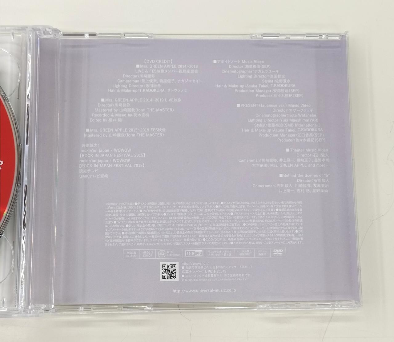 ゆうさん専用 Mrs. GREEN APPLE 5【新品・未使用】 5 【通常盤】【CD】 – Mrs. GREEN APPLE OFFICIAL STORE