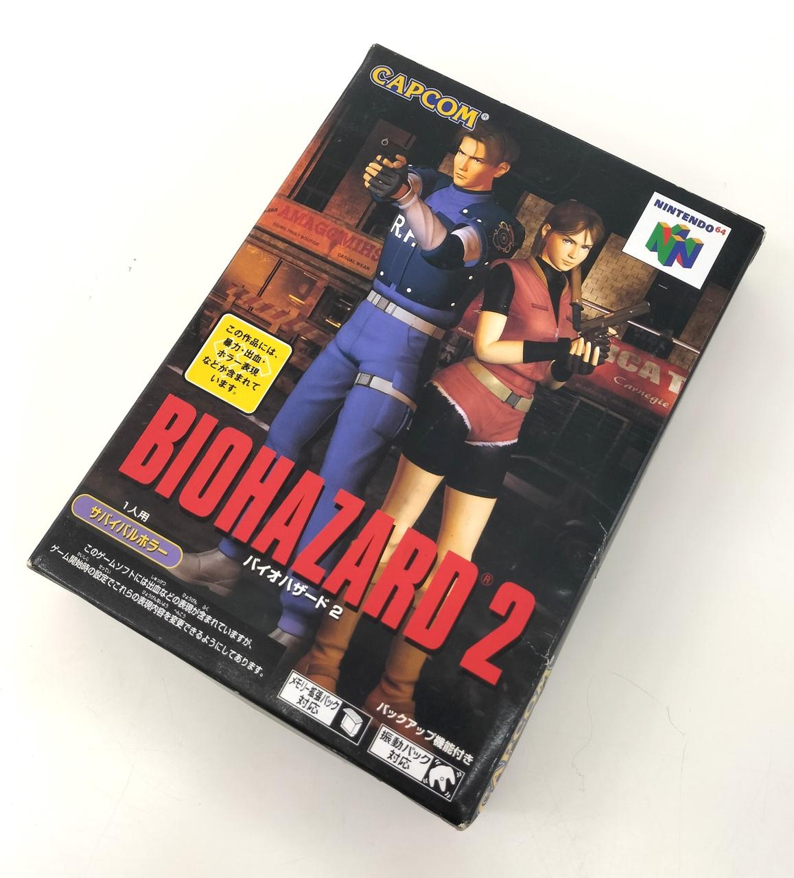 CAPCOM|バイオハザード2|HARDOFFオフモール（オフモ