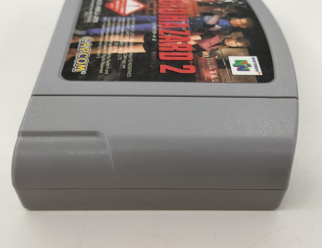 【新品未使用】バイオハザード2 for Windows95&98 新品未使用】バイオハザード2 for Windows95&98 新品未使用