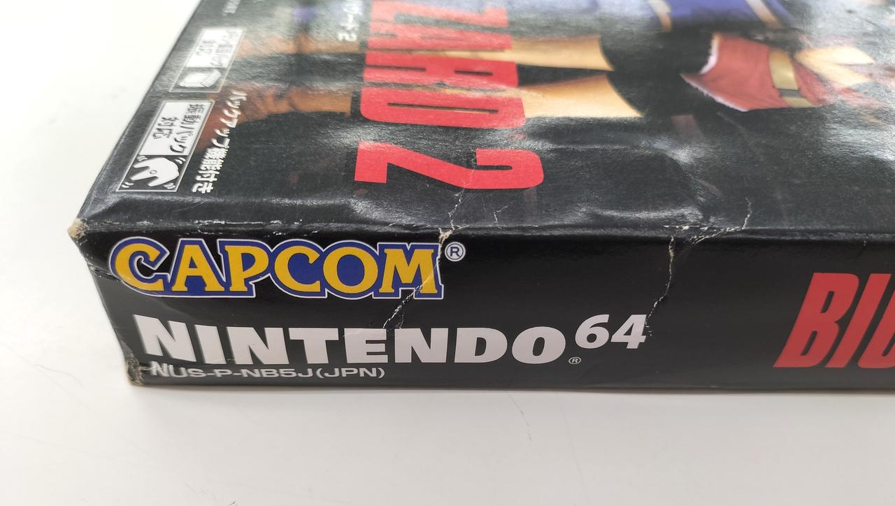 CAPCOM|バイオハザード2|HARDOFFオフモール（オフモ