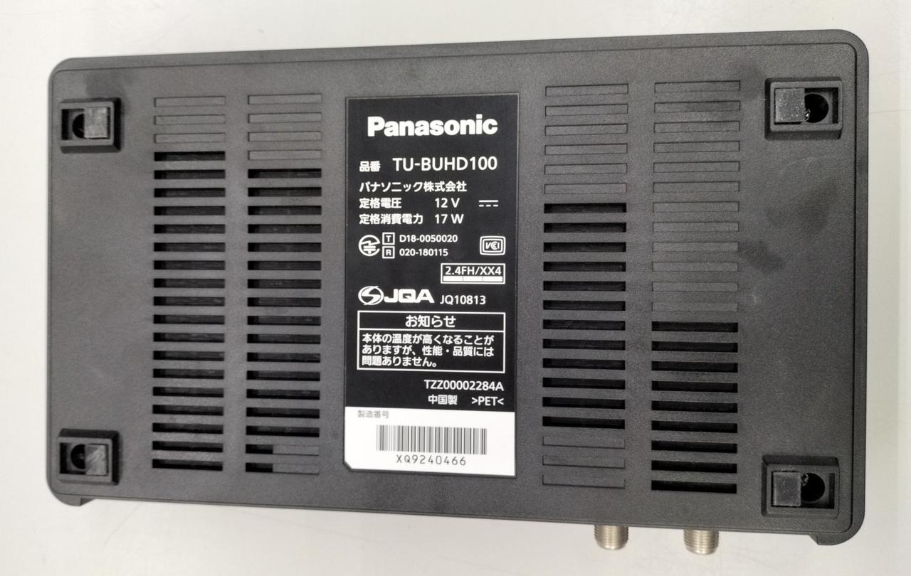 PANASONIC|4Kチューナー|HARDOFFオフモール（オフモ