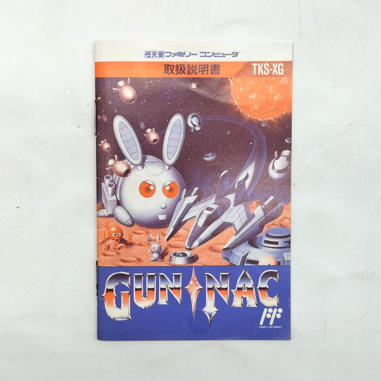 任天堂ファミコン ファミコンソフト サッカー』 任天堂 - お宝Toy's ZOON