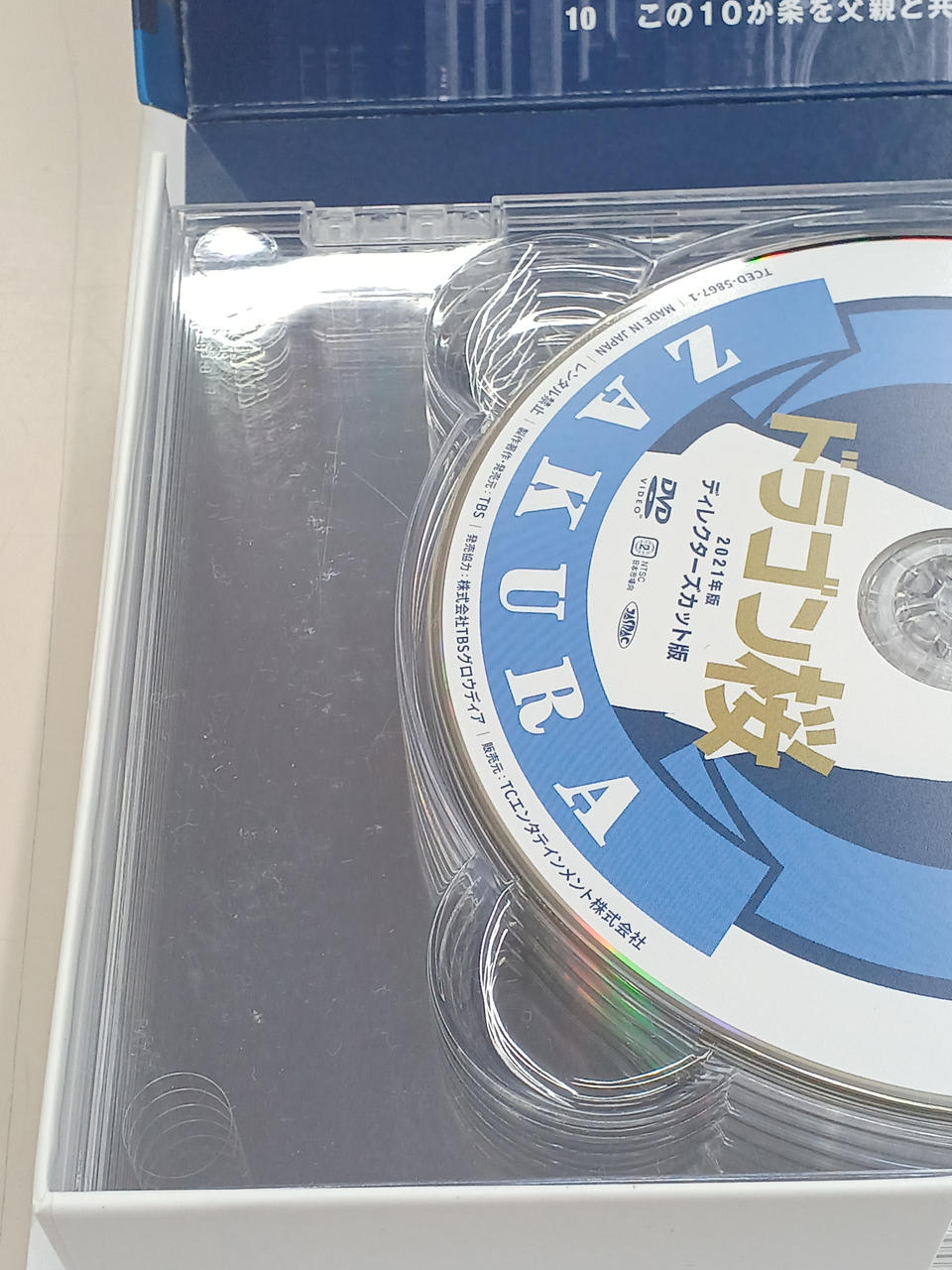 1枚目のクリアケース部分に細かなキズあり