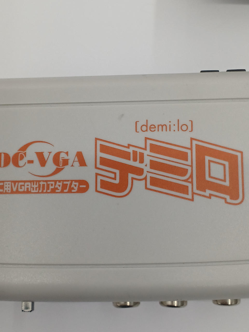 真ん中汚れあり