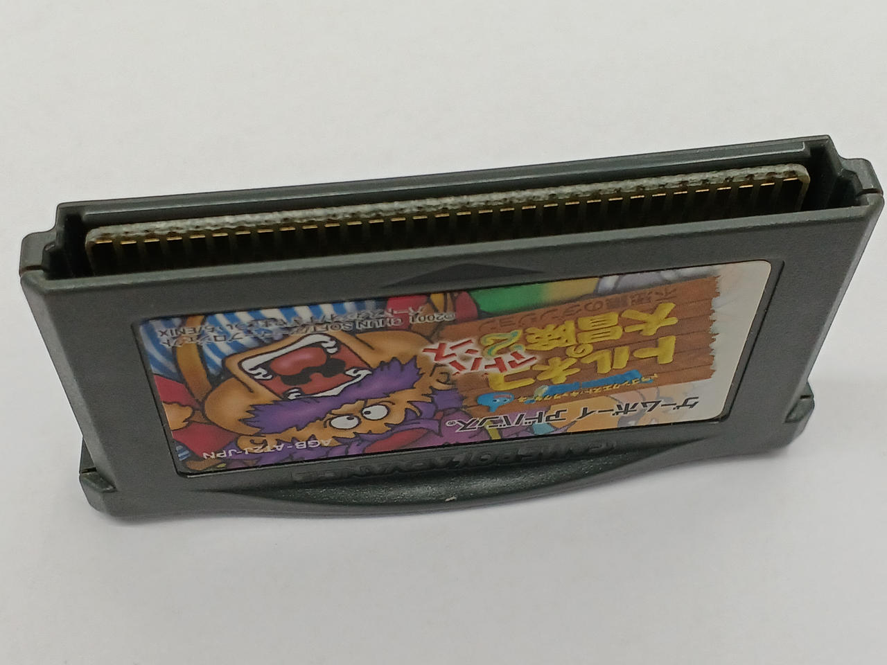 ENIX|トルネコの大冒険2アドバンス|HARDOFFオフモール（オフモ