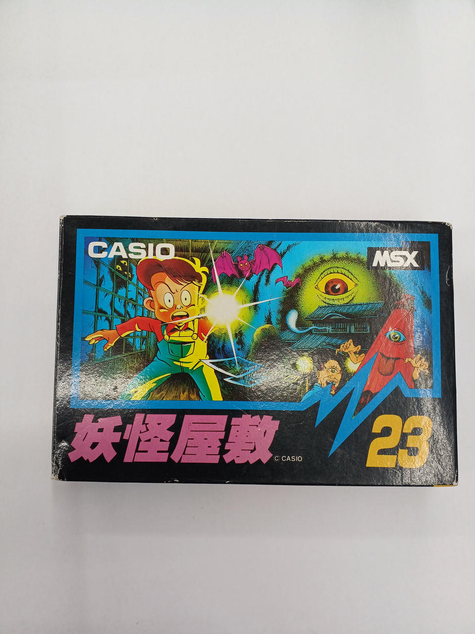 CASIO MSX カートリッジ 妖怪屋敷 CASIO|MSXカートリッジROM/妖怪屋敷|HARDOFFオフモール(オフモ
