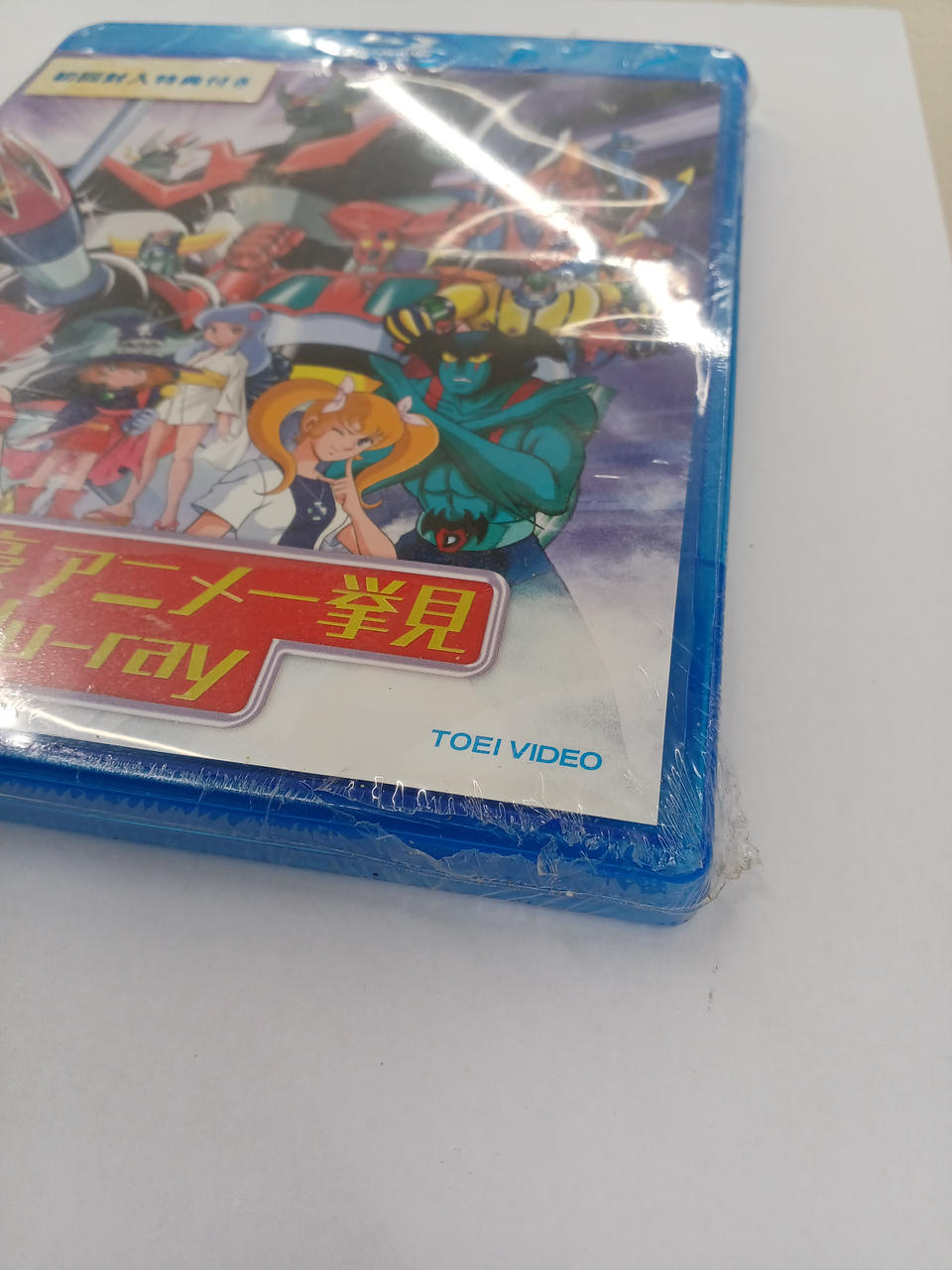 ビニール破れあり