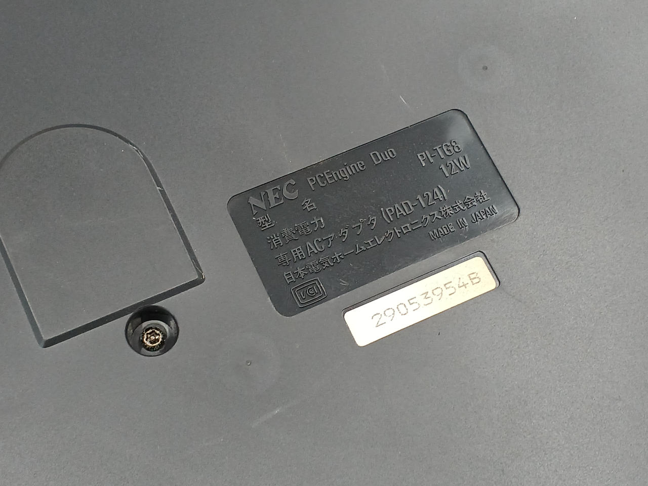 NEC PCエンジン DUO ※ジャンク NEC|PCエンジンDUO ジャンク|HARDOFFオフモール（オフモ