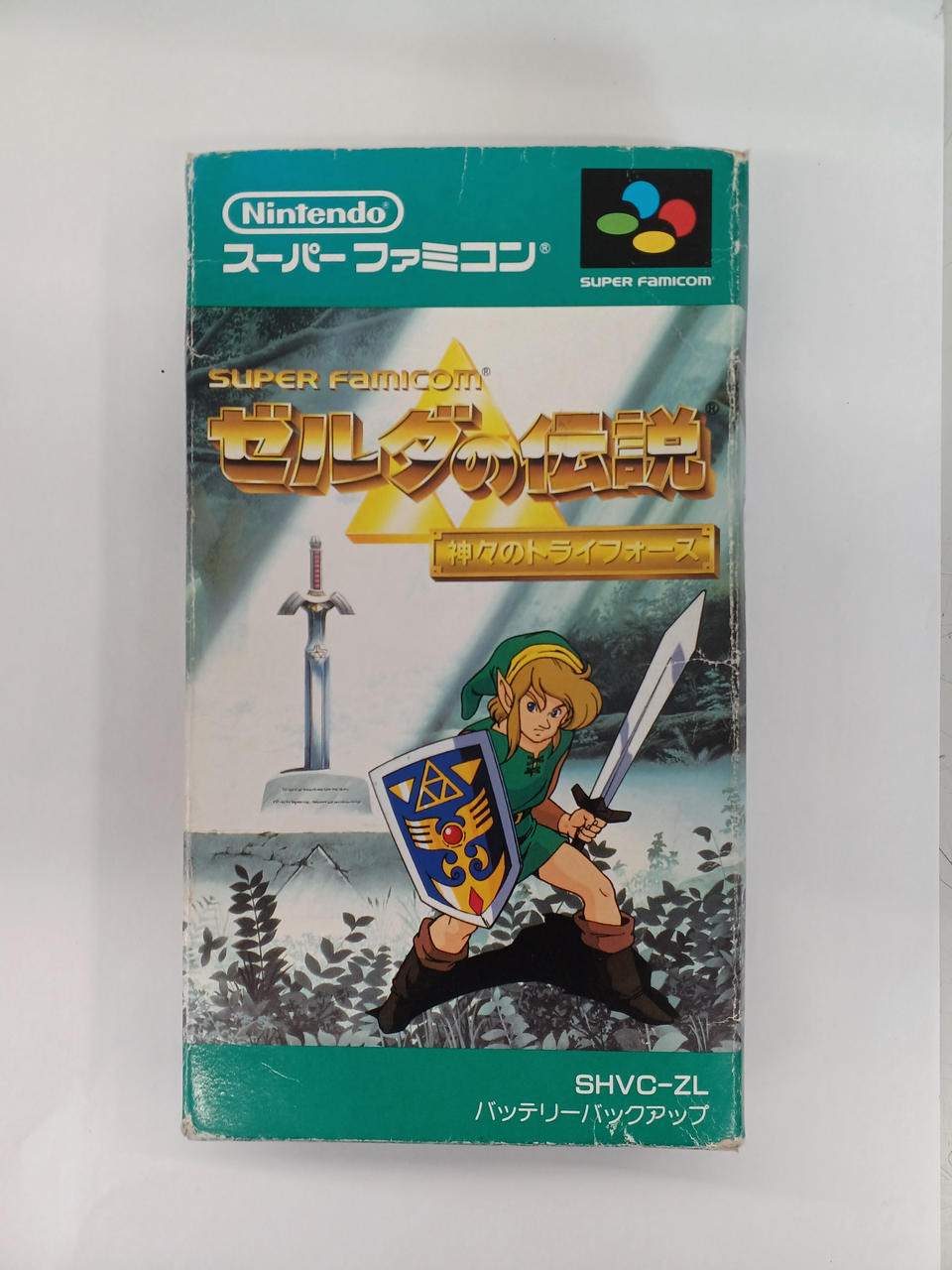 ゼルダの伝説 神々のトライフォース