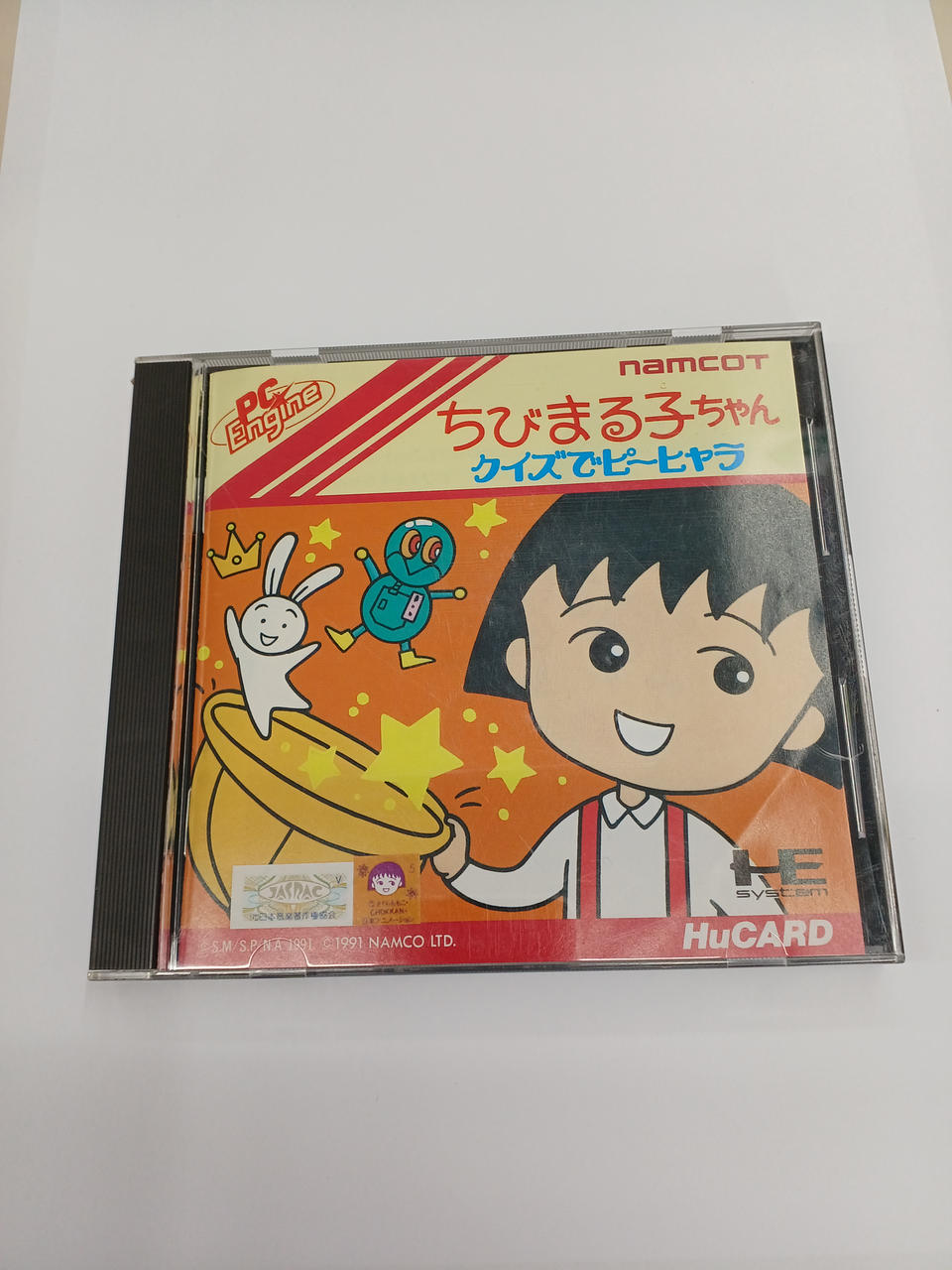 (未使用･未開封品)ちびまる子ちゃん クイズでピーヒャラ ナムコ|HU ちびまる子ちゃん クイズでピーヒャラ|HARDOFFオフ