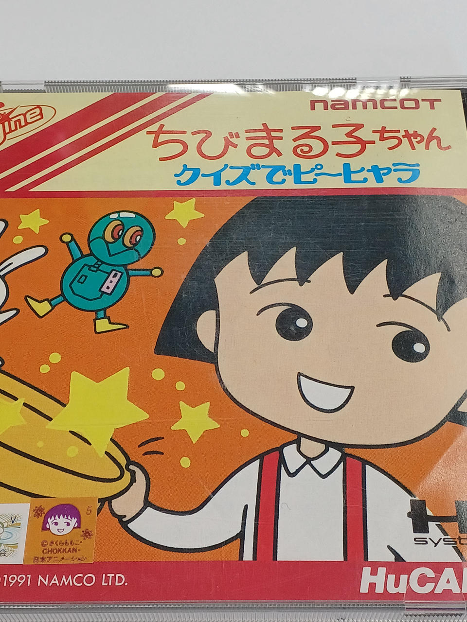 (未使用･未開封品)ちびまる子ちゃん クイズでピーヒャラ Amazon | ちびまる子ちゃん クイズでピーヒャラ 【PCエンジン