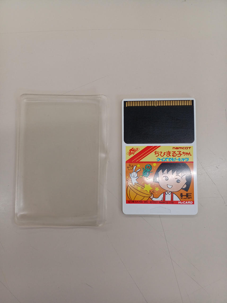 (未使用･未開封品)ちびまる子ちゃん クイズでピーヒャラ Amazon | ちびまる子ちゃん クイズでピーヒャラ 【PCエンジン