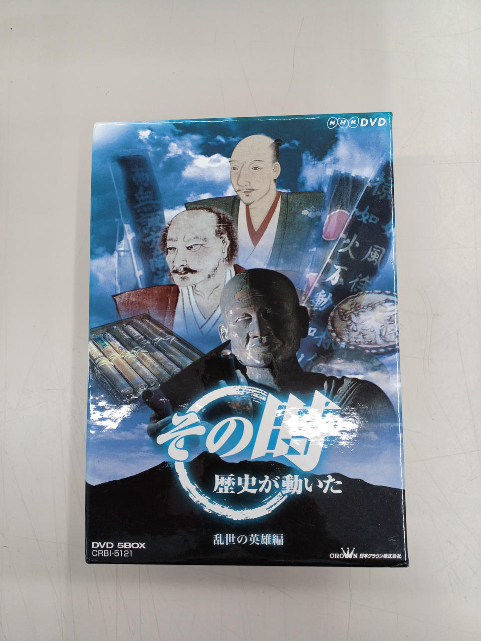 歴史からとびだせ〜結成４５周年記念ドキュメントＤＶＤ [DVD] 未開封】歴史からとびだせ～結成45周年記念ドキュメントDVD