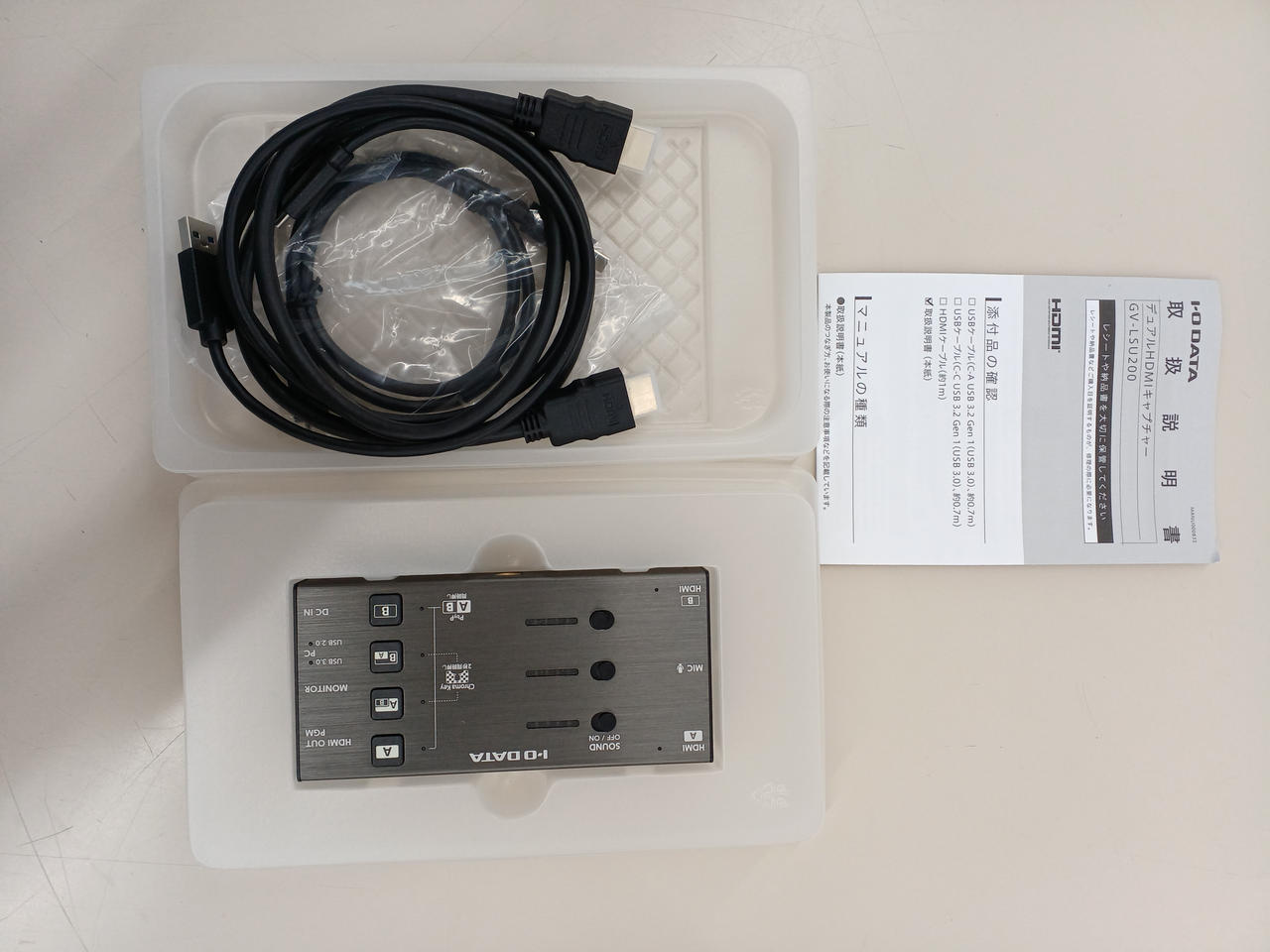 デュアルHDMIキャプチャー GV-LSU200 I-Oデータ デュアル HDMI