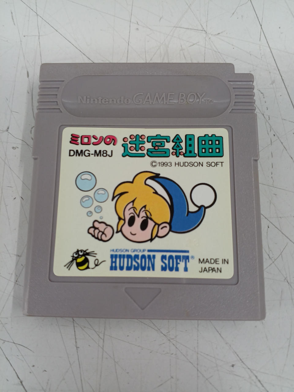 ハドソン|GBソフト/ミロンの迷宮組曲|HARDOFFオフモール（オフモ