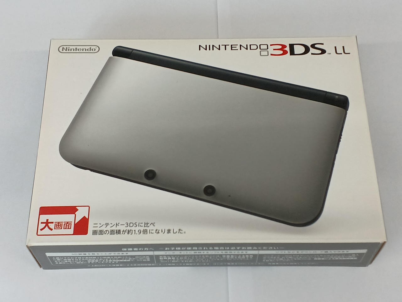 3DS LL