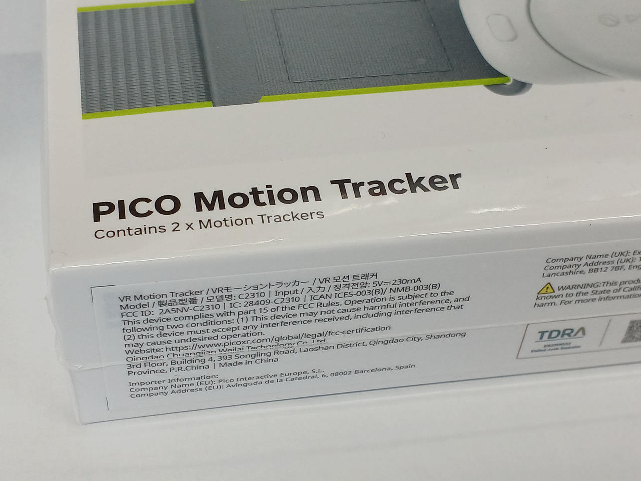 ピコ(PICO)|MOTION TRACKER|HARDOFFオフモール（オフモ