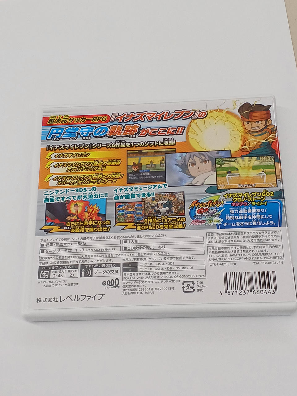 Nintendo 3DS レベルファイブ 1・2・3! ソフトのみ Nintendo 3DS レベルファイブ 1・2・3! ソフトのみ 製品情報一覧｜株式