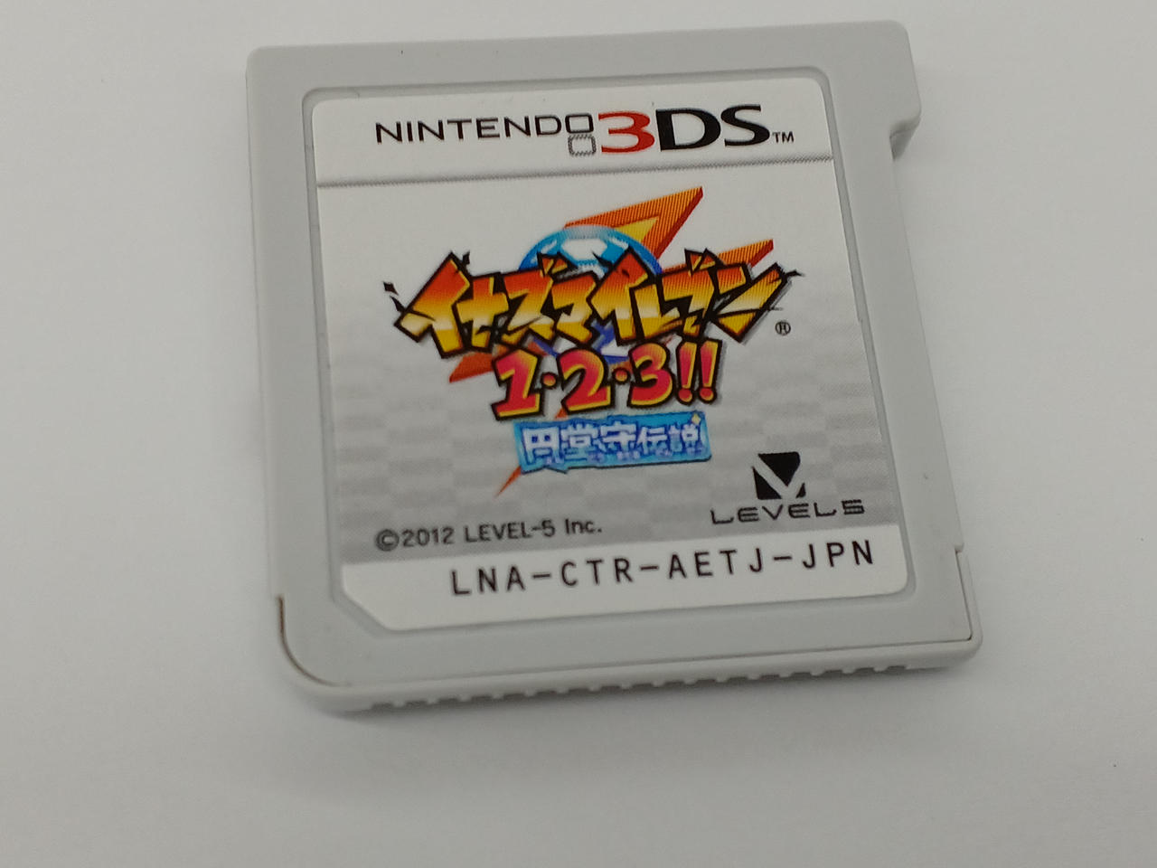 レベルファイブ(LEVEL5)|3DSソフト|HARDOFFオフモール（オフモ