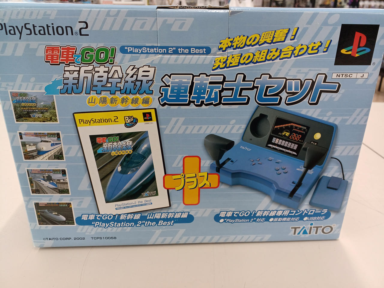 【希少品】PCソフト 本格的シリーズ 電車でGO!新幹線 山陽新幹線編 希少品】PCソフト 本格的シリーズ 電車でGO!新幹線 山陽新幹線編