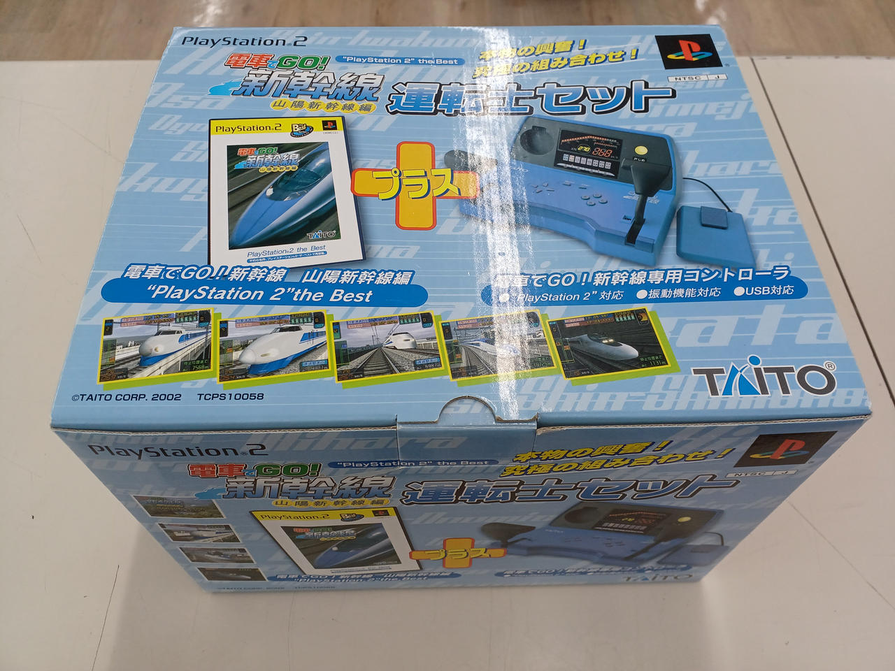 タイトー(TAITO)|電車でGO! 新幹線 山陽新幹線編運転士セット|HARDOFF