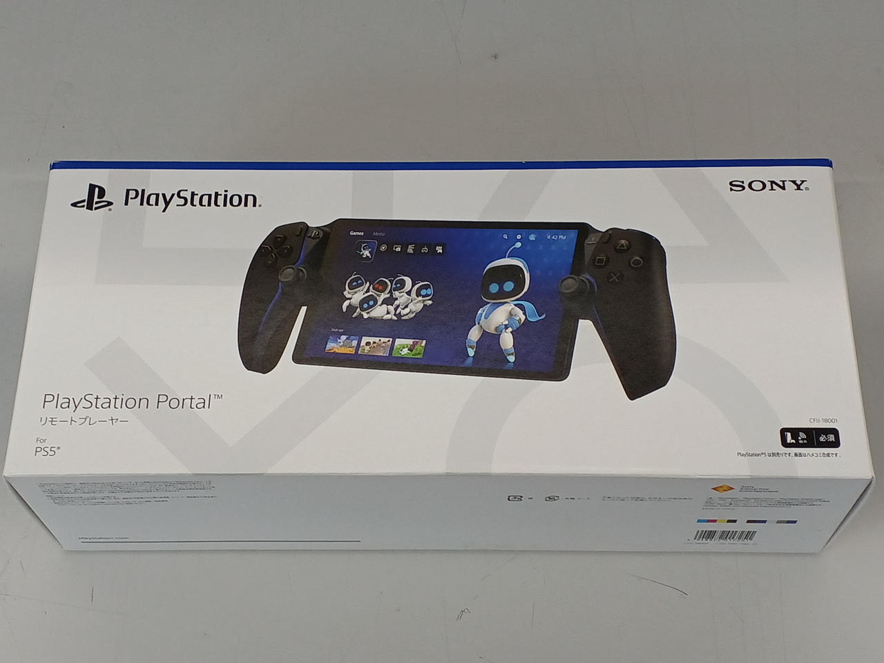SONY - リモートプレイヤー ソニー(SONY)|リモートプレーヤー|HARDOFFオフモール（オフモ