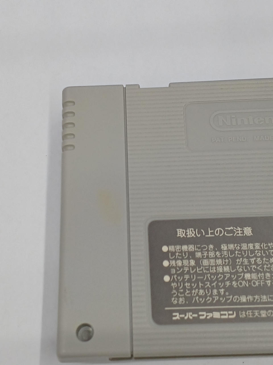 一部黄ばみアリ