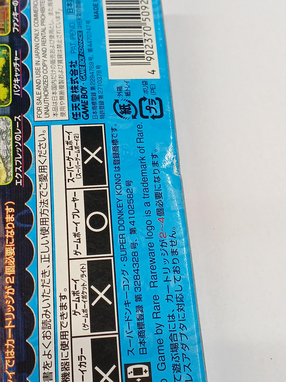 画面中央キズあり