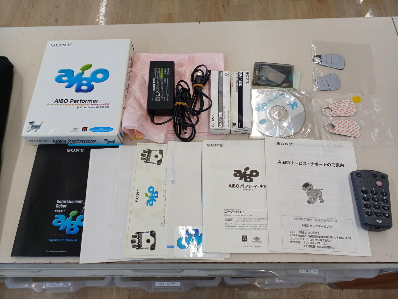 ソニー(SONY)|AIBO ジャンク|HARDOFFオフモール（オフモ