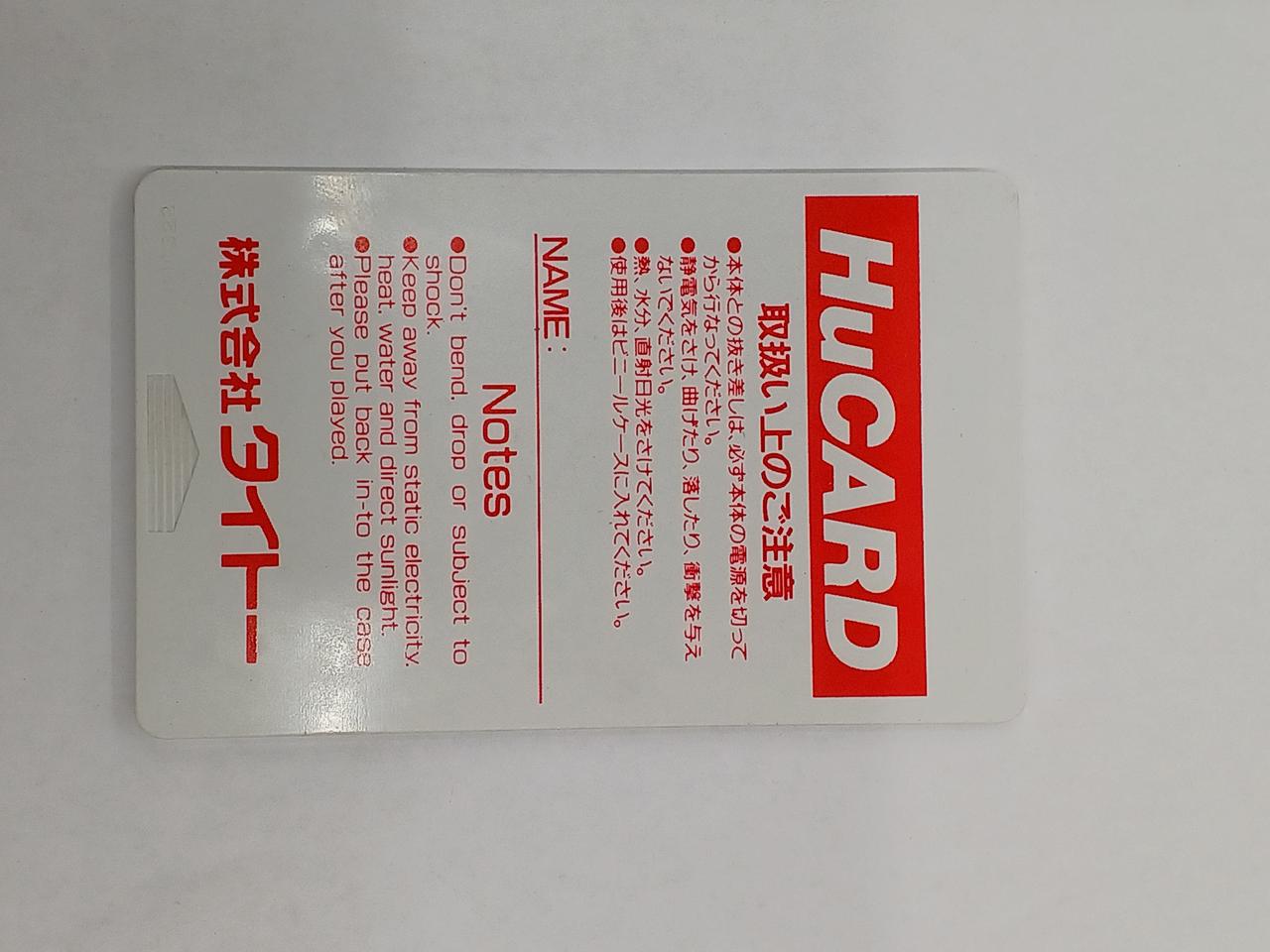 裏面ベタつきあり