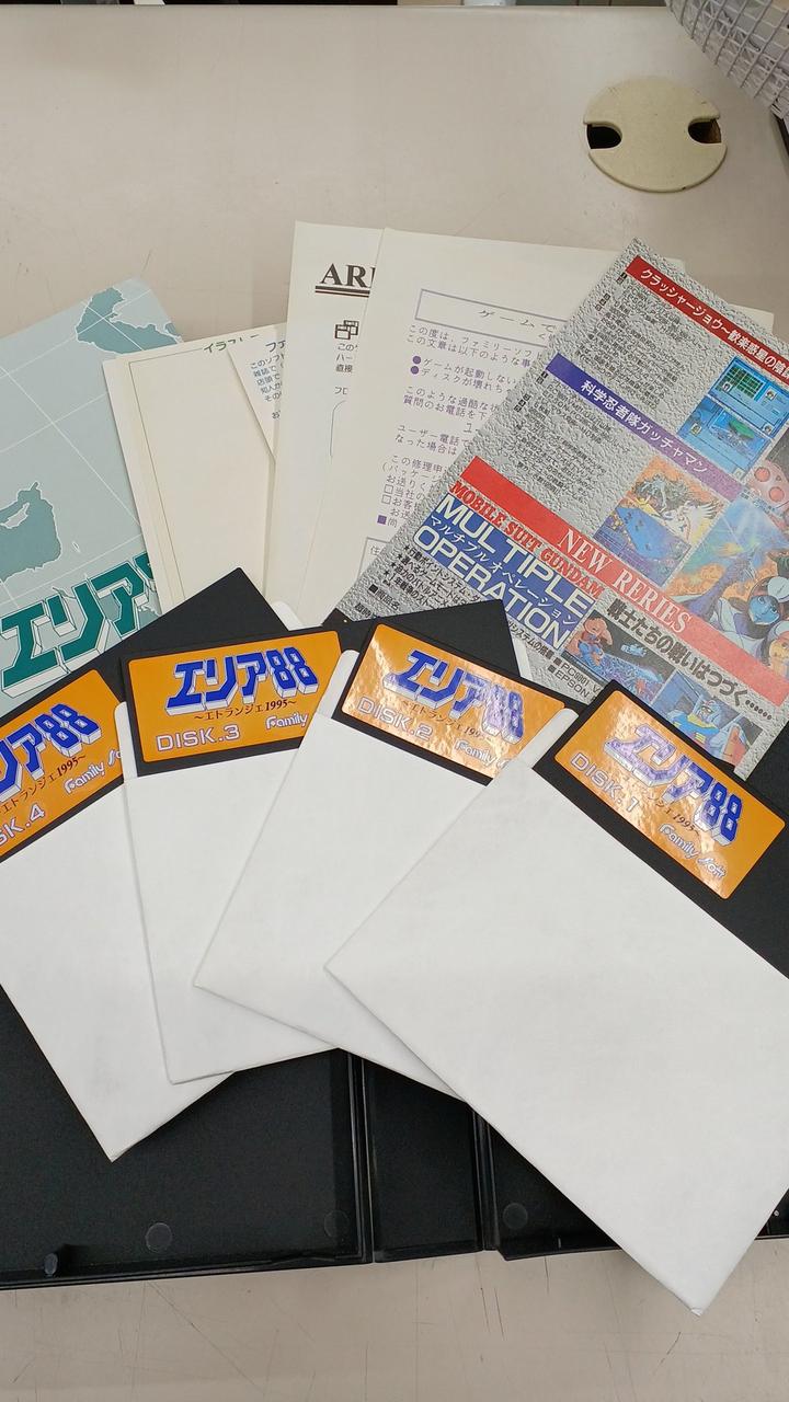 PC98 エリア88～エトランジェ1995～ AREA88 -ETRANGER 1995-