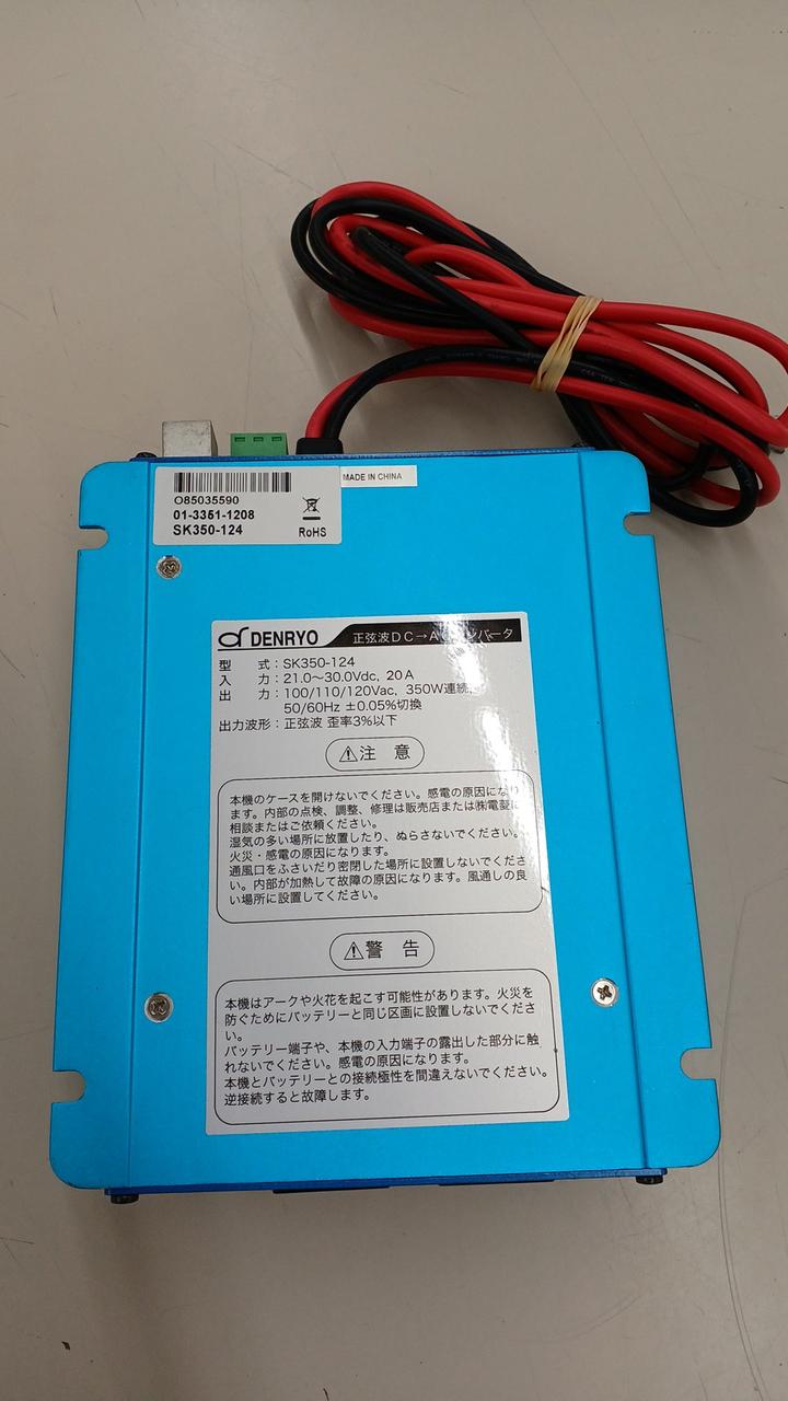 その他 DENRYO ST1500-124 SK1500｜株式会社電菱