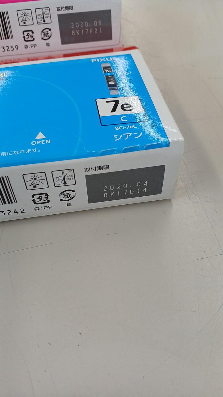 『未開封』canon純正 （3個セット） 2025年最新】Yahoo!オークション -canon純正インクカートリッジ