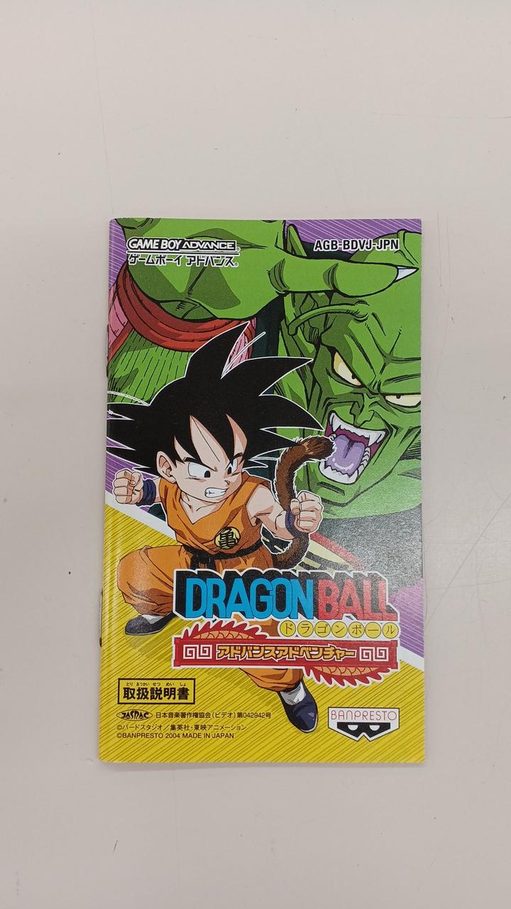★希少レア美品!! ほぼ未使用完品!! ドラゴンボールアドバンスアドベンチャー バンプレスト|ドラゴンボールアドバンスアドベンチャー|HARDOFF