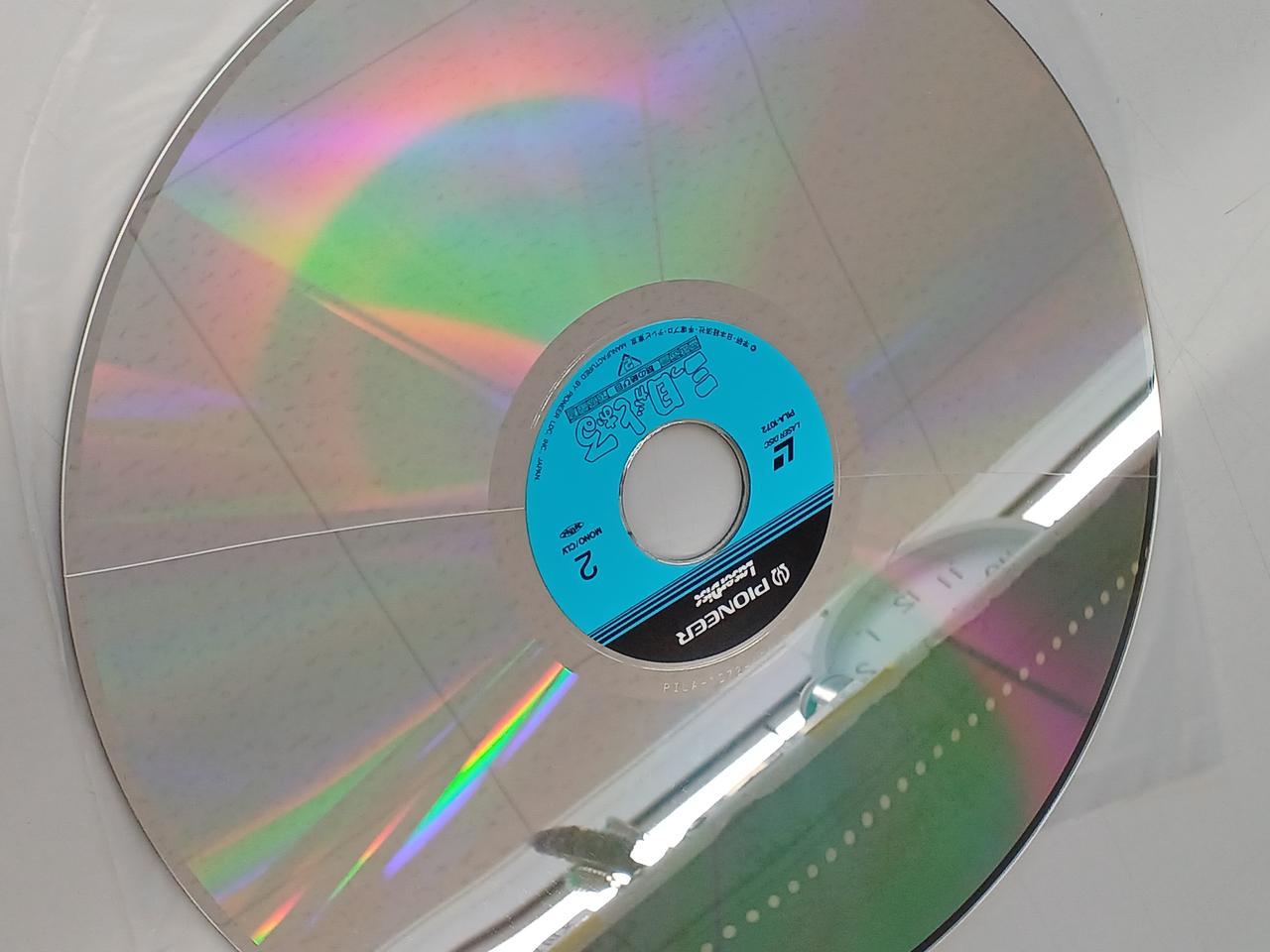 ま2巻真っ二つに線あり