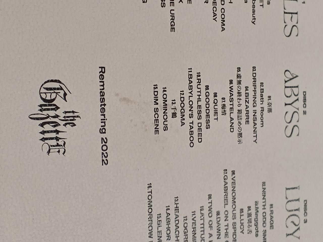 真ん中汚れあり