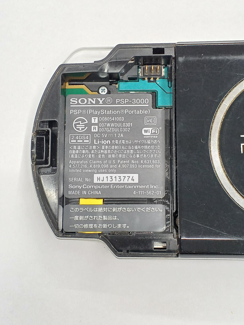 バッテリー無し