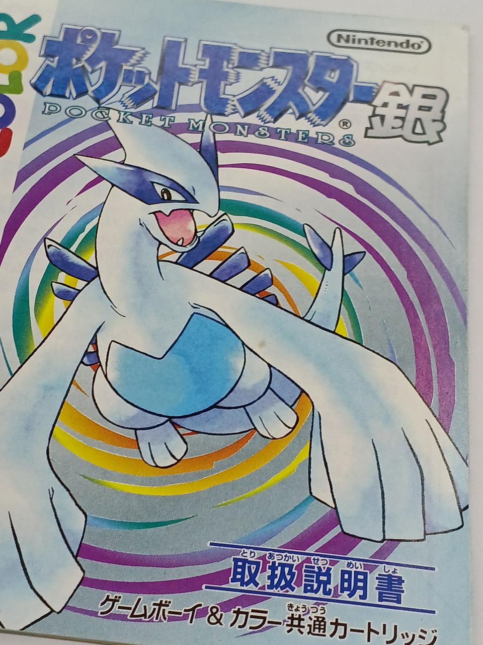 画面中央らへんにシミがあり