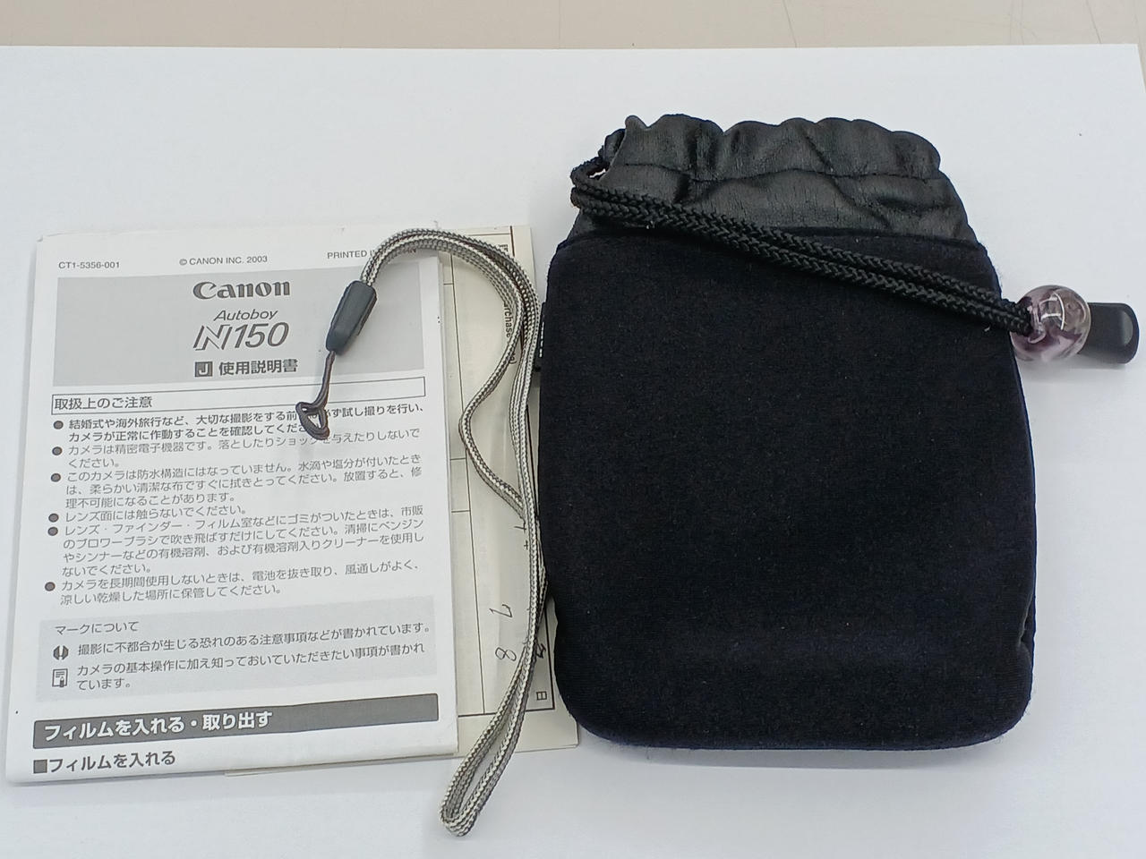 コニカ(KONICA)|フィルムカメラ|【ハードオフ公式通販】オフモール