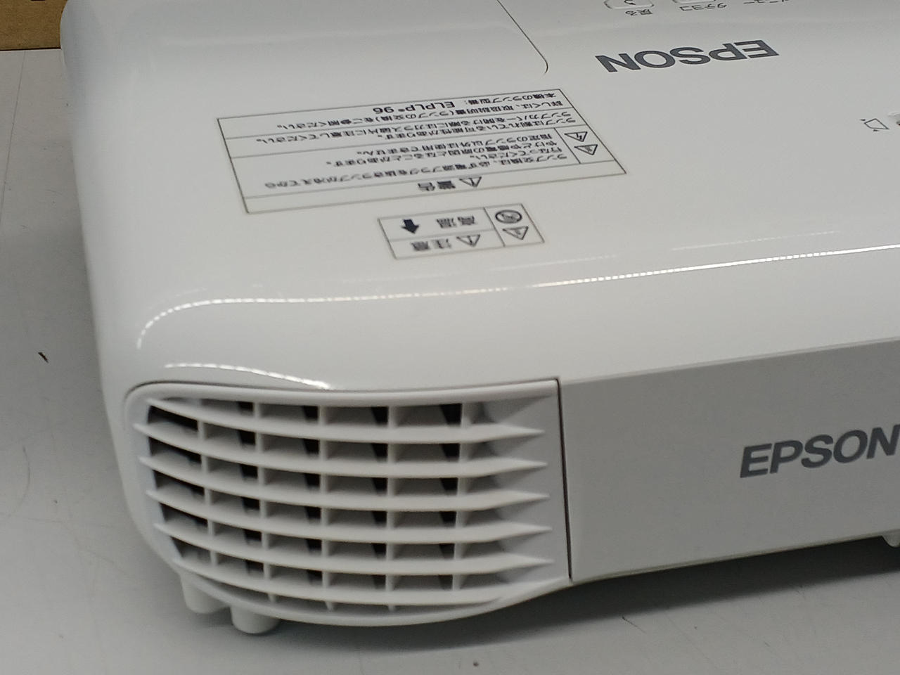 エプソン(EPSON)|プロジェクター|【ハードオフ公式通販】オフモール