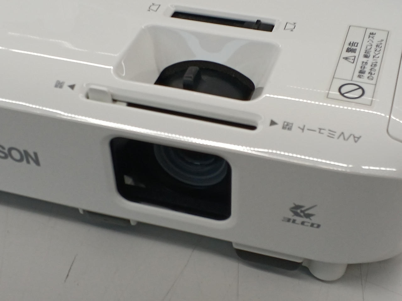 エプソン(EPSON)|プロジェクター|【ハードオフ公式通販】オフモール