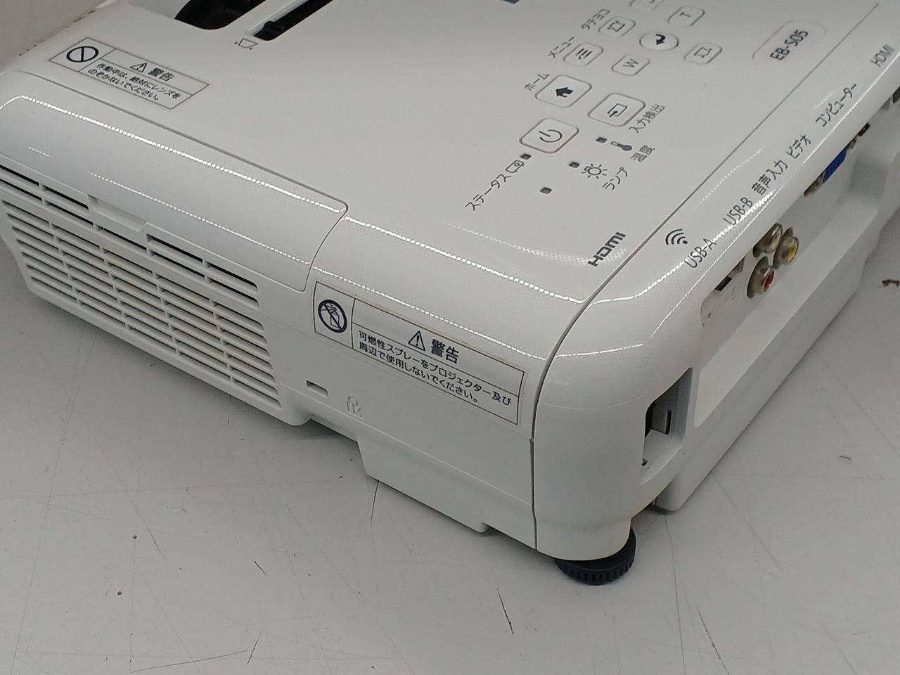 エプソン(EPSON)|プロジェクター|【ハードオフ公式通販】オフモール