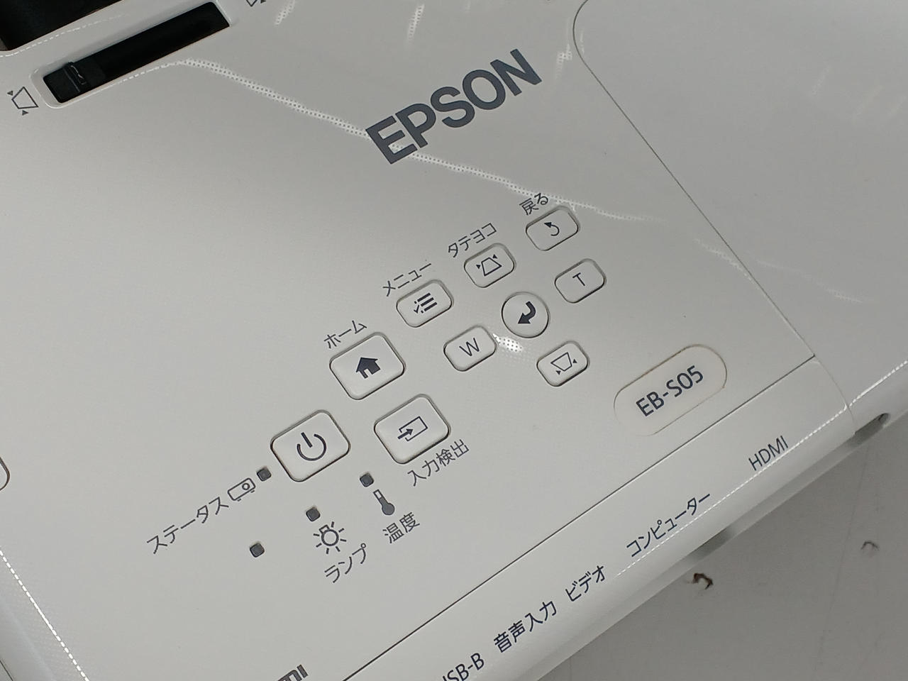 エプソン(EPSON)|プロジェクター|【ハードオフ公式通販】オフモール
