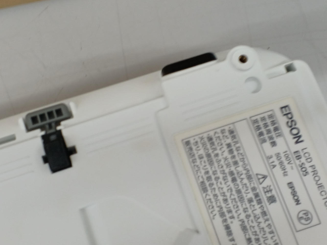 エプソン(EPSON)|プロジェクター|【ハードオフ公式通販】オフモール