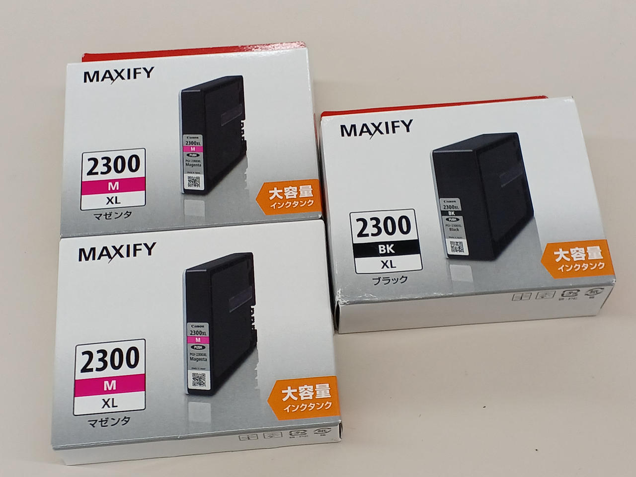 キヤノン(CANON)|2300 インク3点セット|【ハードオフ公式通販】オフ