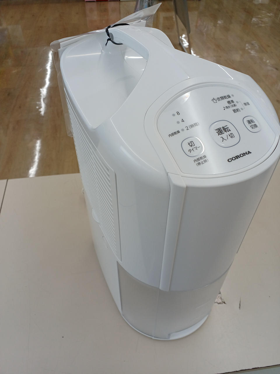コロナデンギョウ(CORONA)|衣類乾燥除湿機|【ハードオフ公式通販】オフ