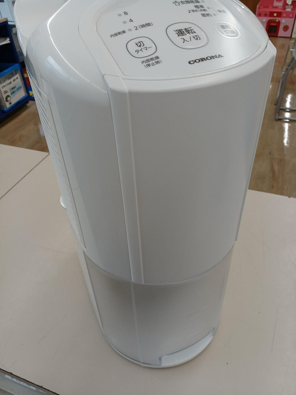 コロナデンギョウ(CORONA)|衣類乾燥除湿機|【ハードオフ公式通販】オフ