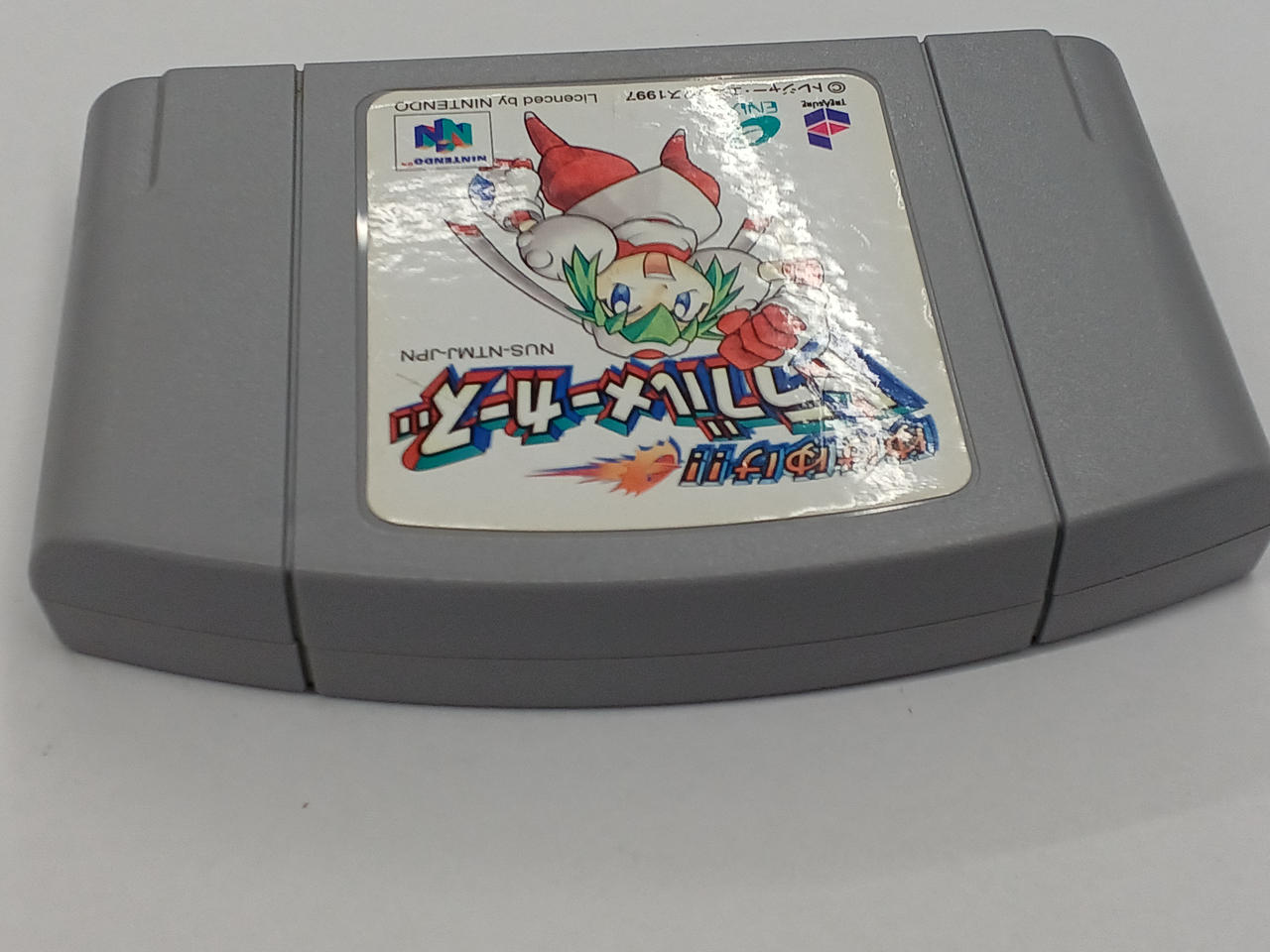エニックス|ニンテンドウ64ソフト|【ハードオフ公式通販】オフモール
