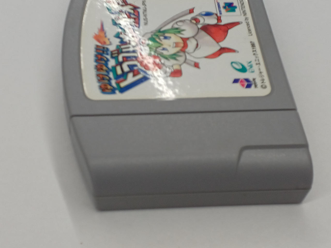 エニックス|ニンテンドウ64ソフト|【ハードオフ公式通販】オフモール